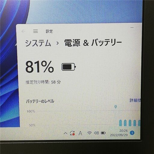 保証付 日本製 高速SSD Wi-Fi有 15.6型 ノートパソコン 富士通 A574/M 中古良品 第4世代 Core i5 4GB 無線 カメラ Windows11 Office