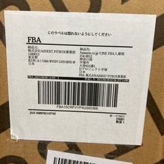 【未使用品】AINEXT FITBOX LITE フィットネスバイク