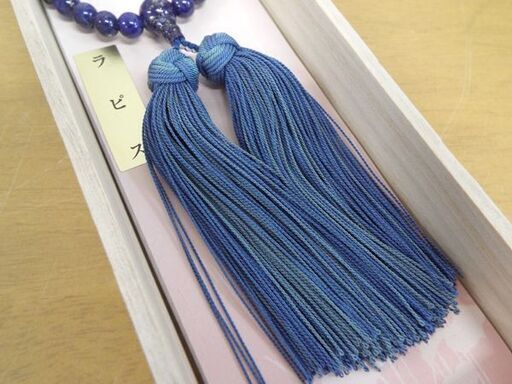 ■御念珠 女性用 ラピスラズリ7mm玉 古都路房 正絹 御数珠 □御念珠 女性用 ラピスラズリ7mm玉 古都路房 正絹 御数珠