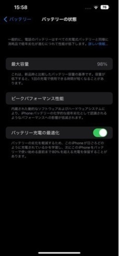 AppleCare＋盗難紛失プラン2023年9月24日まで　iPhone13 ProMax 256GB シエラブルー