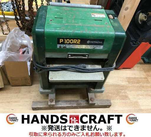 日立　P100RS　電気カンナ　中古品　簡易動作確認済み　【ハンズクラフト宜野湾店】