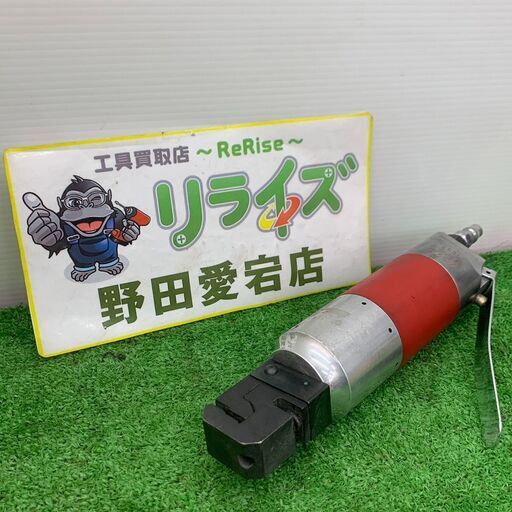 JTC5837 エアーメタルパンチ【野田愛宕店】【店頭取引限定】【中古】ITVCXX5YRLZO