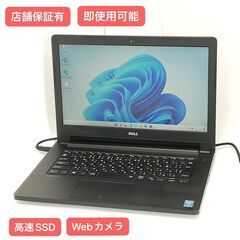 保証付 高速SSD Wi-Fi有 14型 ノートパソコン DELL Latitude 3460 中古美