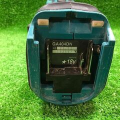 マキタ GA404DN 充電式ディスクグラインダー100㎜ 18V【市川行徳店】【店頭取引限定】【中古】管理番号：ITFHPH78MQFC