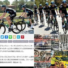 入手困難プロTeamSky同機種79.8万円の品🇮🇹ピナレロドグマ カーボンロードバイク