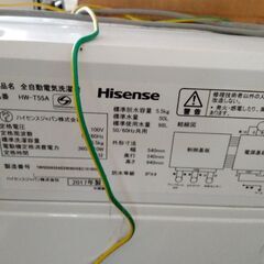 Hisense 洗濯機 5.5kg無料