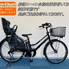 BRIDGESTONE.HYDEE.B 8.9Ah新品バッテリー 電動自転車【中古】【B2E83107】