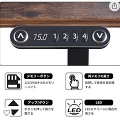 昇降機能付きデスク　110 x 60 cm