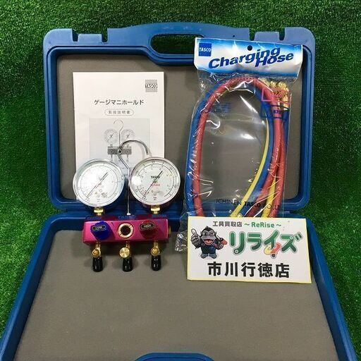 タスコ TA140GB ゲージマニホールド【市川行徳店】【店頭取引限定】【新品 未使用】管理番号：ITZXL0EMN4Y8