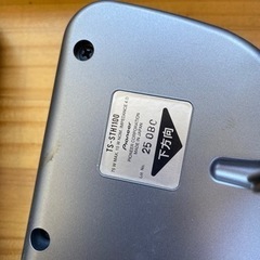 カロッツェリアTS-STH1100サテライト