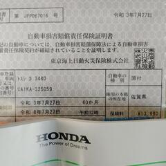 スズキ  レッツ2【終】