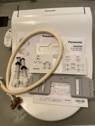 ♪Panasonic DL-WH20-CP リモコン付 2016年♪