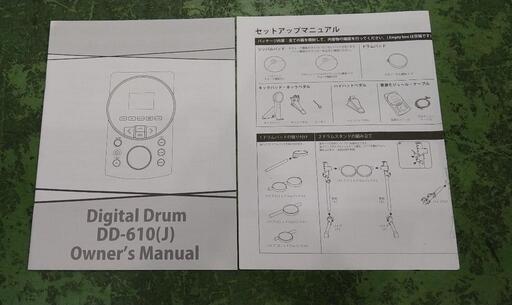 MEDELI 電子ドラム DD-610J/BK DIY KIT 比較的使用感少なめ品