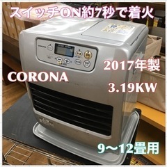 S384 コロナ CORONA FH-G3217Y W [石油フ...