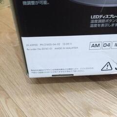 ダイソンホットアンドクール dyson hot＆cool