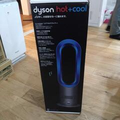 ダイソンホットアンドクール dyson hot＆cool