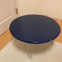 テーブル　青　ブルー　折りたたみ式　無料　0円