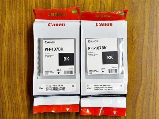 山口)下松市より 【未開封品】Canon キヤノン 純正 大判プリンター用