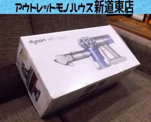 未使用品 Dyson コードレスハンディクリーナー V6 Trigger HH08 ダイソン 充電式 掃除機 札幌市東区 新道東店