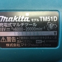 マキタ★充電式18V・中古マルチツール★TM51D
