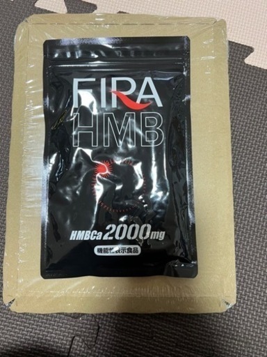 ファイラ マッスルサプリHMB