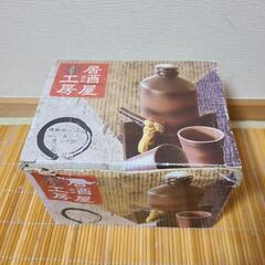 焼酎サーバー 未使用