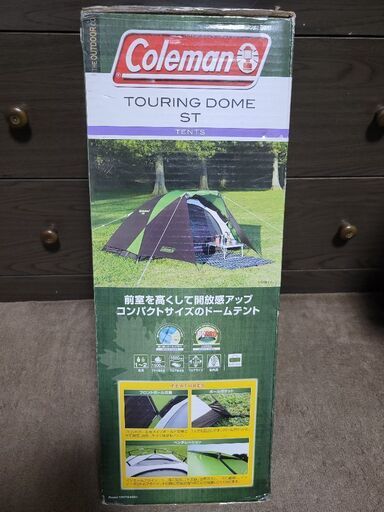 コールマン　新品　テント