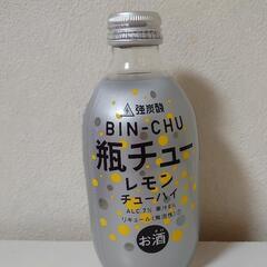 瓶チューハイ レモン13本🍋800円