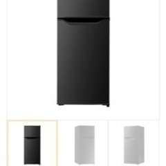 洗濯機と冷蔵庫 取引者決定