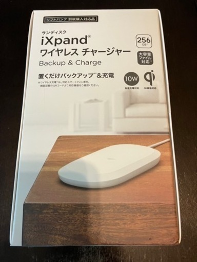 サンディスク　ワイヤレスチャージャー