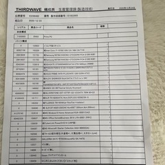 ガレリア　ゲーミングpc デスクトップ　キーボード&マウス&Bluetooth&Wi-Fi無線LANセット