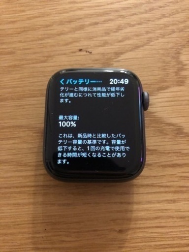 その他 Apple Watch Series 4  44mm