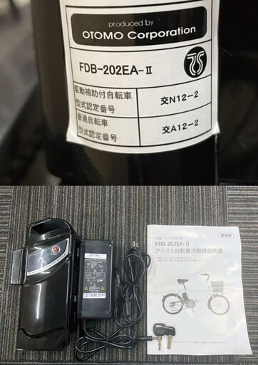 Voldyの中古が安い！激安で譲ります・無料であげます(2ページ目 