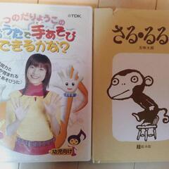 幼児用DVD&絵本　子供用　赤ちゃん用