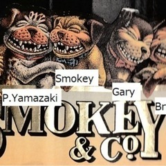 Suntory Smokey&Co. サントリー・スモーキー＆カ...