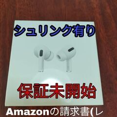 AirPods Pro 新品未開封 Apple MLWK3JA 保証未開始