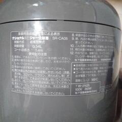ナショナル電子ジャー炊飯器SR-CA05