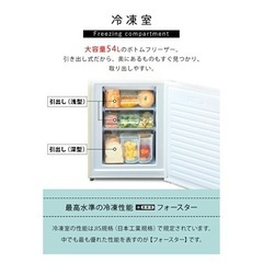 オシャレな冷蔵庫 ヴィンテージStyle Grand Line