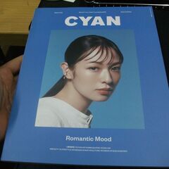 CYAN (シアン) issue 032 