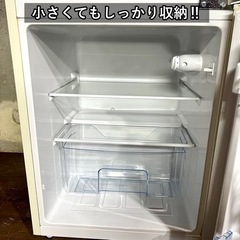 最新‼️】レトロ調 2ドア冷蔵庫 85L✨ 拘りの一人暮らしに? 配送無料