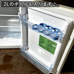 最新‼️】レトロ調 2ドア冷蔵庫 85L✨ 拘りの一人暮らしに? 配送無料