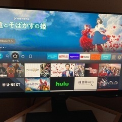 【値下げ】2020年製　BenQ 液晶ディスプレイGW2480E...