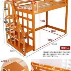 木製ロフトベッド　セミダブル