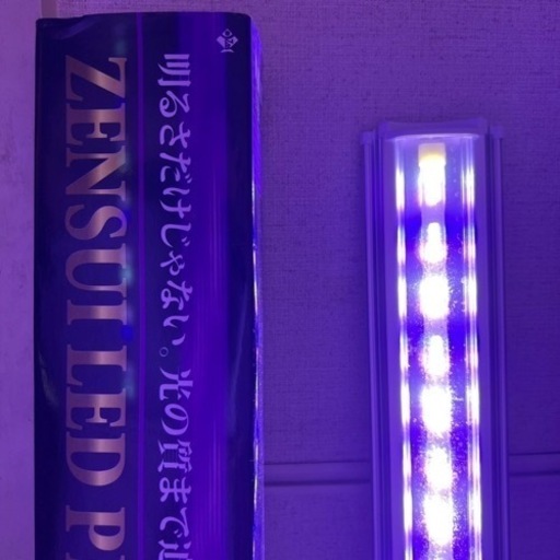【お話中】ゼンスイ LED PLUS ライト 120cm 熱帯魚 水槽