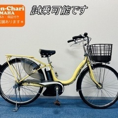 YAMAHA. PAS NATURA 8.9Ah 電動自転車中古