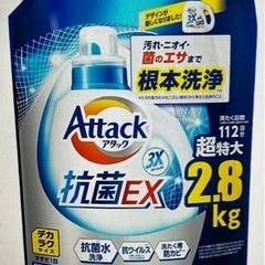 アタック抗菌EX 洗濯洗剤詰替用　　　　2800g 大容量