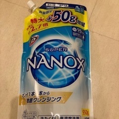 （未開封）洗濯洗剤　nanox
