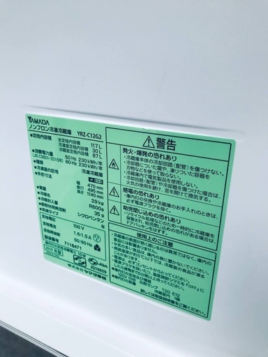 ♦️EJ179番YAMADA ノンフロン冷凍冷蔵庫 【2019年製】