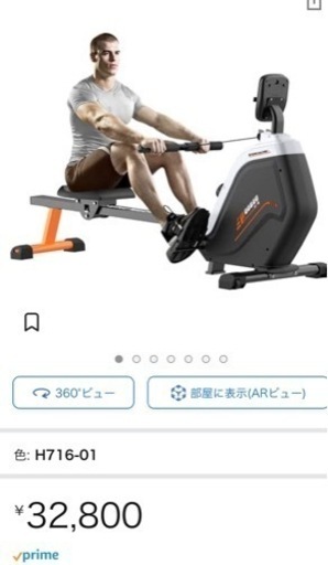 新古品 ローイングマシン | www.sman1sukawangi.sch.id