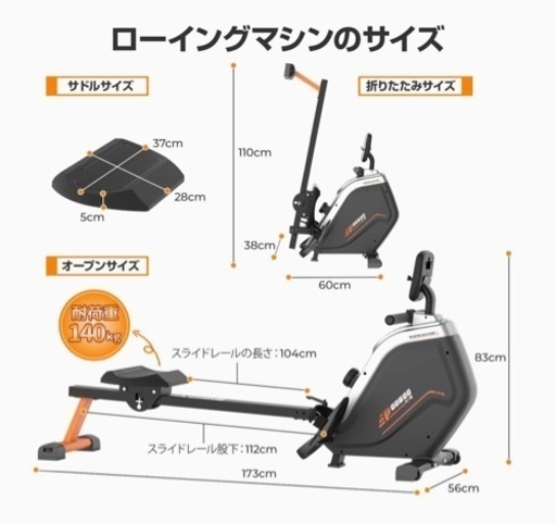 新古品 ローイングマシン | www.sman1sukawangi.sch.id